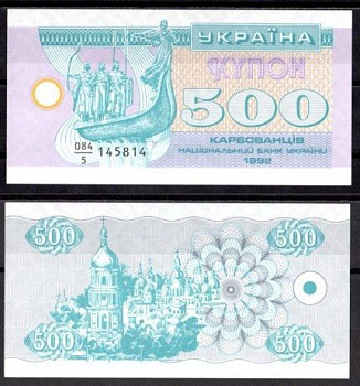Украина 500 карбованцев (купонов) 1992  Pick 90 a  бумага  UNC (пресс) 8611-14-1-2