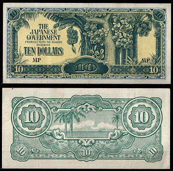 Малайя, Японская оккупация 10 долларов ND (1942-1944) Pick M7 c бумага 7203-56-1-1