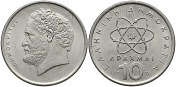 Греция 10 драхм 1976 Демокрит KM 119 медно-никель 4165-244