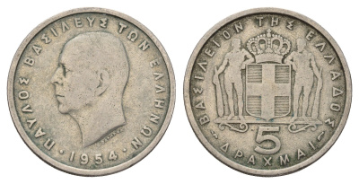 Греция 5 драхм 1954 Павел I (1947-1964) KM 83 медно-никель 4121-433