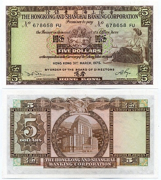 ГОНКОНГ 5 ДОЛЛАРОВ 1975 Pick 181f бумага UNC (ПРЕСС) 8592-38-1-1