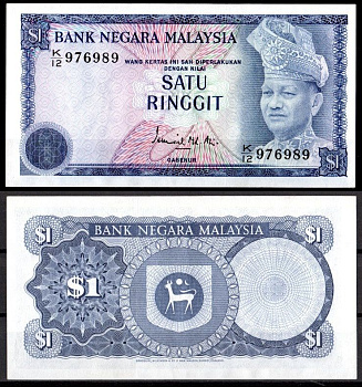 Малайзия 1 ринггит ND (1972-1976) Pick 7 бумага UNC (пресс) 7484-34-3-2
