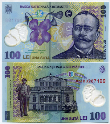 Румыния 100 леев 2005 (2007) Ион Лука Караджале (1852-1912) Pick 121 c пластик UNC (пресс) 451-167-2