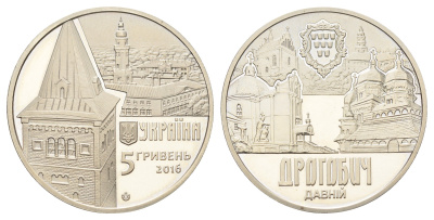 Украина 5 гривен 2016 Древние города Украины - Древний Дрогобыч KM 808 нейзильбер BU 4667-512