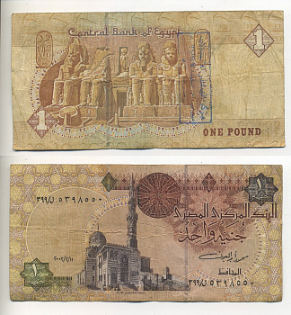 Египет 1 фунт 2002 Мечеть Султана Кайет-Бея, фараоны, храм Абу-Симбел Pick 50 f бумага 6294-3-4-1