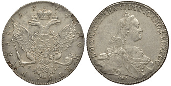 Россия 1 рубль 1776 СПБ-ТИ-ЯЧ, Екатерина II (1762-1796) Биткин 221 серебро 00-803-42