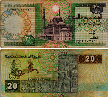 Египет 20 фунтов 1993 мечеть Мухаммеда Али в Каире, боевая колесница, Сесострис I Pick 52 c (1) бумага 7204-37-2