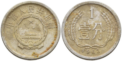 Китай 1 фынь 1963 KM 1 алюминий 4154-319