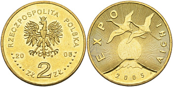 Польша 2 злотых 2005 MW, Япония, экспо 2005 KM 949, Parchimowicz 949 нордик UNC 4676-327