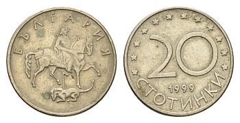 Болгария 20 стотинок 1999 KM 241 медно-никель 4684-616