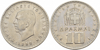 Греция 10 драхм 1959 Павел I (1947-1964) KM 84 никель 3851-536