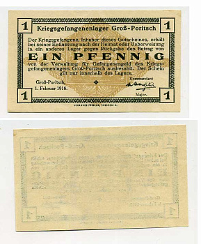 ГЕРМАНИЯ 1 ПФЕННИГ ND GROSS-PORITSCH, ЛАГЕРЬ ВОЕННОПЛЕННЫХ C-3043 бумага UNC (ПРЕСС) 504-19-2-2