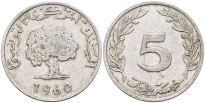 ТУНИС 5 МИЛЛИМОВ 1960 FAO KM 282 алюминий 63-1332