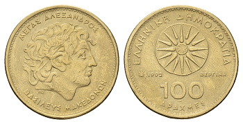 Греция 100 драхм 1992 Александр Македонский KM 159 алюминиевая бронза 4670-431