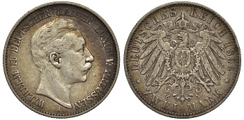 Пруссия 2 марки 1896 A, Вильгельм II (1888-1918) J.102, Weege 101, KM 522 серебро 02-014-21