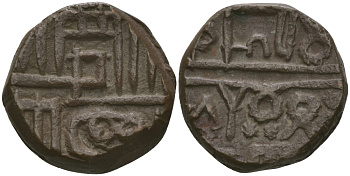 Индия, Наванагар (Nawanagar) 1 докдо (dokdo) ND AH(9)78, frozen KM 2 медь 1522-224
