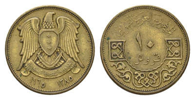 Сирия 10 пиастров 1965 KM 95 алюминиевая бронза 4685-1013