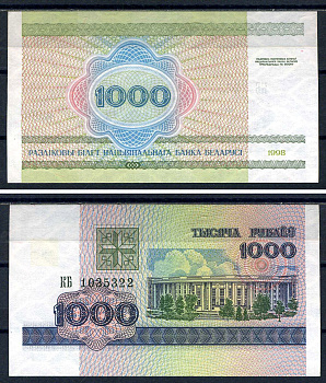 Беларусь 1000 рублей 1998  Pick 16 (1)  бумага UNC (пресс)  8601-4-1-1
