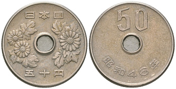 Япония 50 йен 1971 Yr. 46, Хирохито (1926-1989) KM 81 медно-никель 4181-241