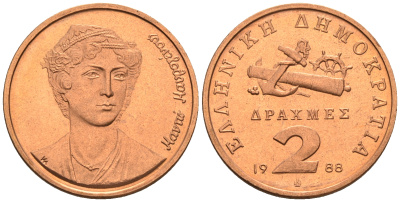 Греция 2 драхмы 1988 Манто Маврогенус (1796-1840) национальная героиня Греции в войне за освобождение KM 151 медь  UNC  M8-12