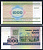 Беларусь 1000 рублей 1998  Pick 16 (1)  бумага UNC (пресс)  8601-4-1-1