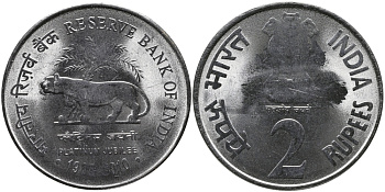 Индия 2 рупии 2010 75 лет резервному банку Индии KM 386 нержавеющая сталь UNC M46-13