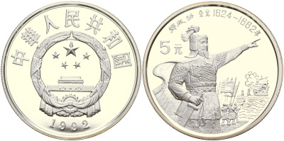 Китай набор из 40 монет по 5 юаней 1984-1993 серия история Китая серебро PROOF 8-1-06-02