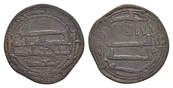 Аббасидский халифат (Аббасиды) дирхем серебро 4654-1234