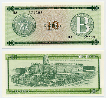 Куба, валютный сертификат 10 песо ND (1985) серия B, зеленая Pick FX 8 бумага UNC (пресс) 6287-18-1