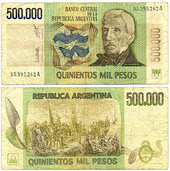 АРГЕНТИНА 500000 ПЕСО 1980 ГЕНЕРАЛ ХОСЕ САН МАРТИН, СЕРИЯ A35395 Pick 309 бумага 7198-22-2-1