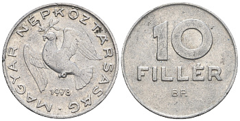 Венгрия 10 филлеров 1978 ВР KM 572 алюминий 4609-316