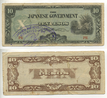 ФИЛИППИНЫ 10 ПЕСО 1942 ЯПОНСКАЯ ОККУПАЦИЯ, ВТОРАЯ МИРОВАЯ ВОЙНА, С СИНЕЙ ОВАЛЬНОЙ ПЕЧАТЬЮ, ДОПУСКАЕТСЯ ДЛЯ ПОСЛЕВОЕННОГО ОБРАЩЕНИЯ Pick 108a бумага 7222-56-3