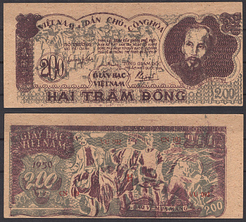 Вьетнам Северный 200 донг 1950 Хо Ши Мин, солдаты. Солдат, на полевых работах Pick 34 a бумага UNC (пресс) 451-1089-3