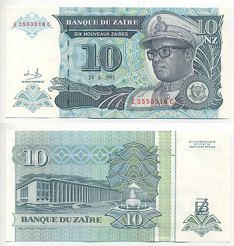 Заир 10 заиров 1993 Мобуту Сесе Секо в военной форме, народный дворец, , Giesecke & Devrient Pick 54 a бумага UNC (пресс) 2192-25-1
