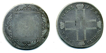 РОССИЯ 1 РУБЛЬ 1798 НЕ НАМ НЕ НАМ серебро 501-2211