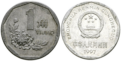 Китай 1 цзяо 1997 KM 335 алюминий 4138-1121