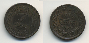 Британская Индия 1 пайс 1892 туземное княжество Барода, Саяджирао Гаеквад III (1875-1939) KM 31.2a медь 46-1252
