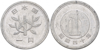 ЯПОНИЯ 1 ЙЕНА 1965 40 ГОД KM 74 алюминий 112-223