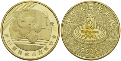 Китай 1 юань 2008 XXIX Летние Олимпийские игры 2008 года в Пекине, символика, фехтование KM 1811 латунь PROOF 1072-10-43