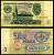 СССР 3 рубля 1961 серия хн, шрифт 1-го типа Pick 223а, Сергеев 2, Денисов КБ-23.4 бумага 6280-9-2-2