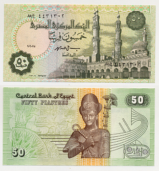 ЕГИПЕТ 50 ПИАСТРОВ 1995 ПОДПИСЬ 19 Pick 62b бумага UNC (ПРЕСС) 7457-4-3