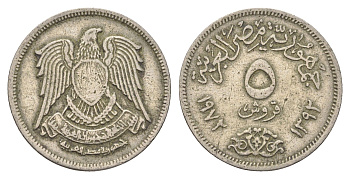 Египет 5 пиастров 1972 KM A428 медно-никель 4660-1121