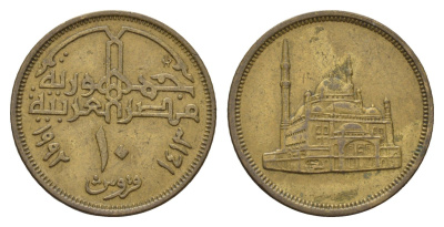 Египет 10 пиастров 1992 KM 732 латунь UNC 4673-622