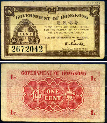 Гонконг 1 цент 1941 Pick 313 a бумага 7376-3-1-2