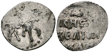 ВЕЛИКОЕ КНЯЖЕСТВО МОСКОВСКОЕ ДЕНГА 1535 - 1547 ИВАН IV ВАСИЛЬЕВИЧ, МОСКОВСКИЙ МОНЕТНЫЙ ДВОР, 0,34 ГР ГиК №46 серебро 262-827