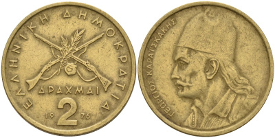 Греция 2 драхмы 1976 Георгиос Караискакис KM 117 никель латунь 4141-453