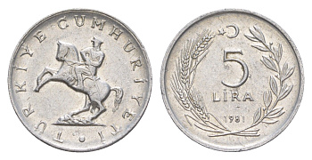 Турция 5 лир 1981 монумент Ататюрку KM 944 алюминий 4647-631