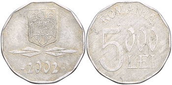 РУМЫНИЯ 5000 ЛЕЙ 2002 KM 158 алюминий 4551-926