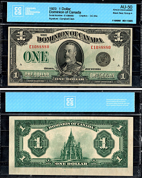 Канада 1 доллар 1923 в слабе CCGS (Canadian Coin Certification Service) AU-50, черная печать, блок номер 4, префикс серийного номера E, подписи: Кэмпбелл и Кларк Pick 33 o бумага aUNC 452-2-100