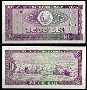 Румыния 10 лей 1966 Pick 94 a (2) бумага UNC (пресс) 8603-30-2-2